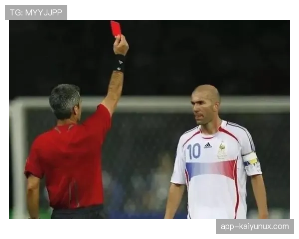 严重犯规判罚标准：直接红牌的判定要点