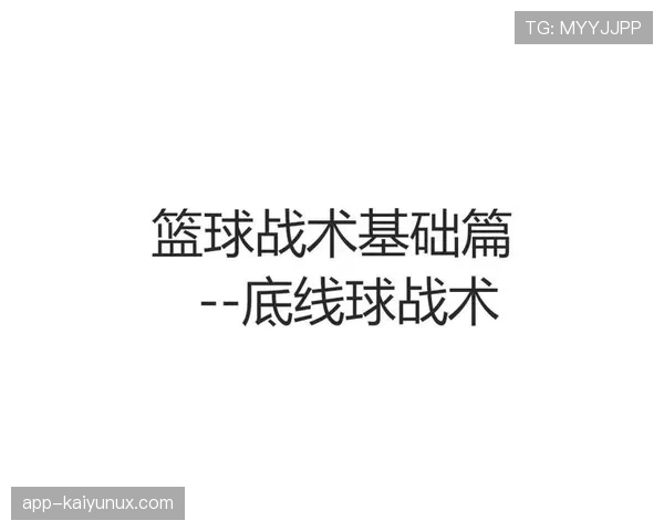 篮球发球干扰规则解读：什么动作才算干扰发球？