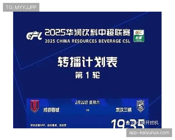 2026世界杯开幕战与决赛球迷热度对比